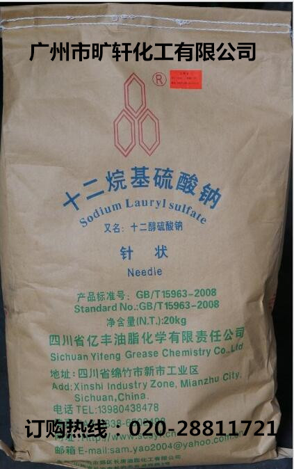 K12十二烷基硫酸鈉 多功能發泡劑與洗滌原料的應用與特點