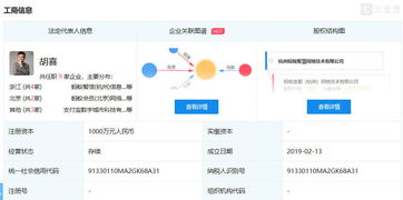 螞蟻金服成立全資子公司螞蟻聚慧，加速科技布局引上市猜想