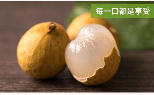 泰國(guó)進(jìn)口龍眼 應(yīng)季臻選，整箱批發(fā)，品味熱帶甘甜